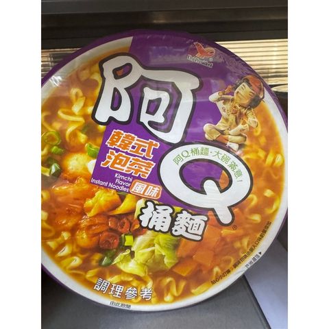 tw-11134207-7ra0q-mb43ywypgwl574