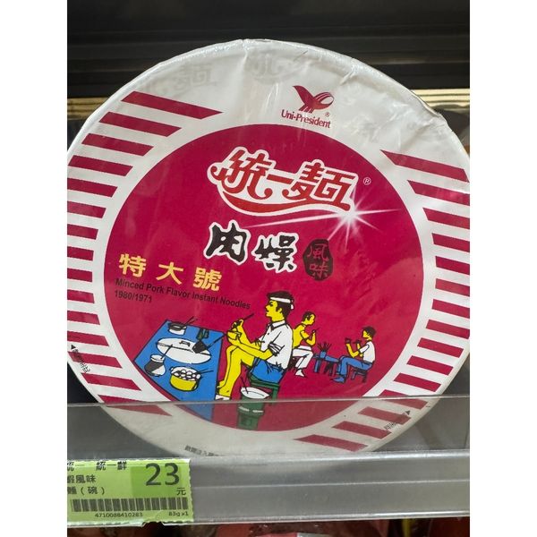 統一  肉燥泡麵 特大號 肉燥風味｜只給你湊運費用的小物 ｜嗨寶好選物
