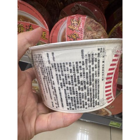 tw-11134207-7ra0s-mb43plgofmuu5a