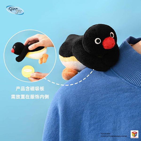 企鵝家族｜Pingu｜隨身系列｜趴趴站肩公仔｜磁吸 公仔 擺件 收藏品 玩偶｜嗨寶好選物