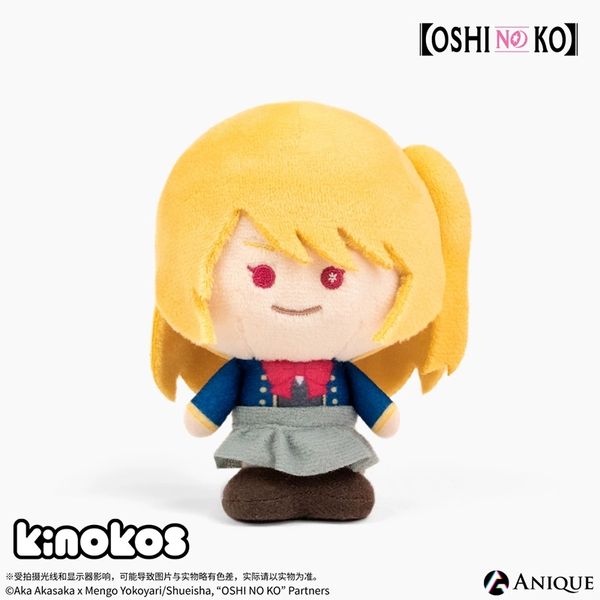 ANIQUE 我推的孩子 KINOKOS 盲盒 手辦 潮玩 盒玩 公仔 收藏品｜嗨寶好選物