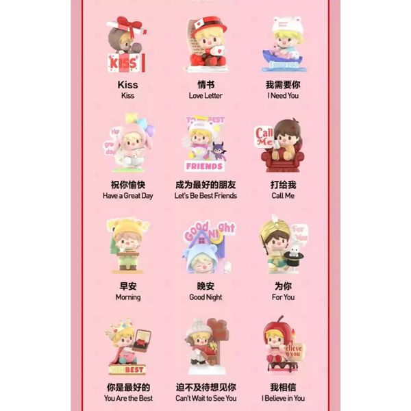 POPMart泡泡瑪特 小甜豆 有關愛的語言 系列 盲盒 手伴 公仔 擺件 扭蛋 收藏品｜嗨寶好選物