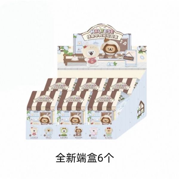 線條小狗 繽紛日常系列 毛絨搪膠 潮玩 毛絨公仔 掛件 盲盒 手伴 公仔 擺件 收藏品｜嗨寶好選物