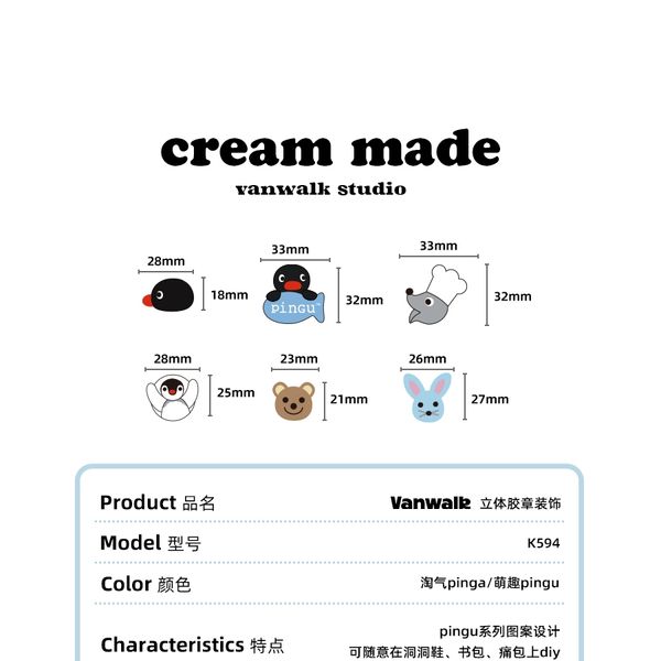 Pingu 企鵝家族 企鵝膠章 掛件 包包網面 配飾 洞洞 可愛裝飾 可DIY 隨意放在配件 擺飾上｜嗨寶好選物