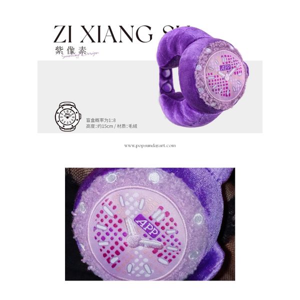POP SUNDAY & Relax手表系列 盲盒 手伴 公仔 擺件 扭蛋 收藏品｜嗨寶好選物