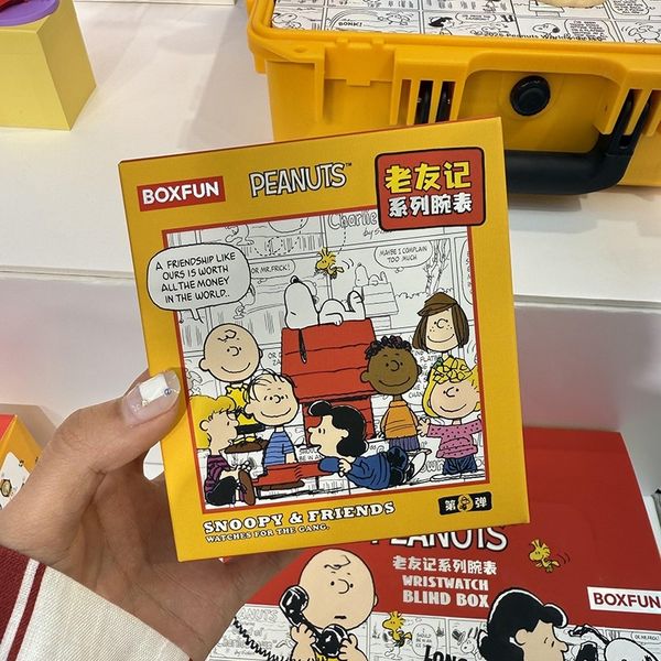 Peanuts｜麥和X史努比｜老友記系列｜手表盲盒｜盲盒 手伴 公仔 擺件 扭蛋 收藏品｜嗨寶好選物