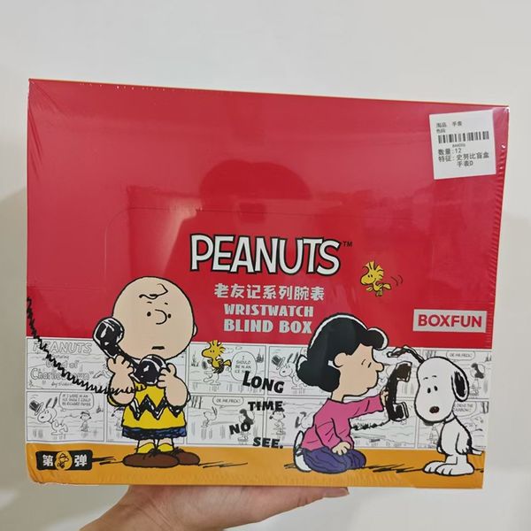 Peanuts｜麥和X史努比｜老友記系列｜手表盲盒｜盲盒 手伴 公仔 擺件 扭蛋 收藏品｜嗨寶好選物
