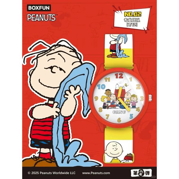 Peanuts｜麥和X史努比｜老友記系列｜手表盲盒｜盲盒 手伴 公仔 擺件 扭蛋 收藏品｜嗨寶好選物