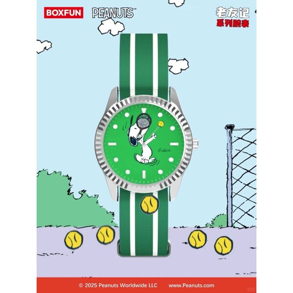 Peanuts｜麥和X史努比｜老友記系列｜手表盲盒｜盲盒 手伴 公仔 擺件 扭蛋 收藏品｜嗨寶好選物