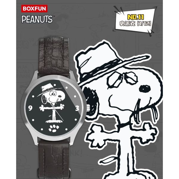 Peanuts｜麥和X史努比｜老友記系列｜手表盲盒｜盲盒 手伴 公仔 擺件 扭蛋 收藏品｜嗨寶好選物