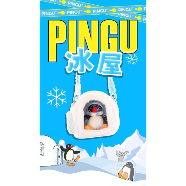 Pingu 企鵝家族 場景系列 冰屋 娃包 毛絨公仔 掛件 盲盒 手伴 公仔 擺件 收藏品｜嗨寶好選物