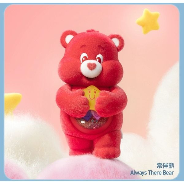 Popmart 泡泡瑪特 CareBears 愛心小熊 繽紛擁抱 系列 盲盒 手伴 擺件 公仔 收藏品｜嗨寶好選物