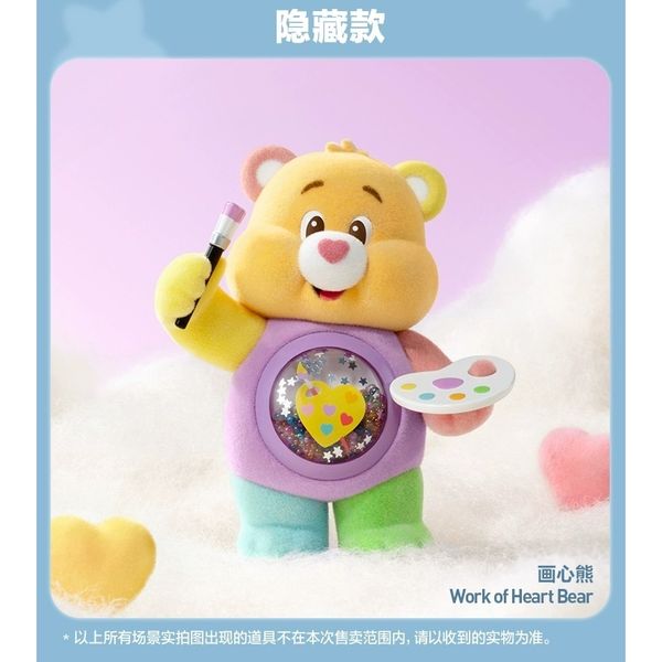 Popmart 泡泡瑪特 CareBears 愛心小熊 繽紛擁抱 系列 盲盒 手伴 擺件 公仔 收藏品｜嗨寶好選物