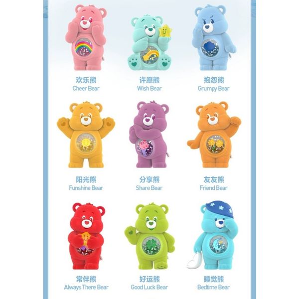 Popmart 泡泡瑪特 CareBears 愛心小熊 繽紛擁抱 系列 盲盒 手伴 擺件 公仔 收藏品｜嗨寶好選物