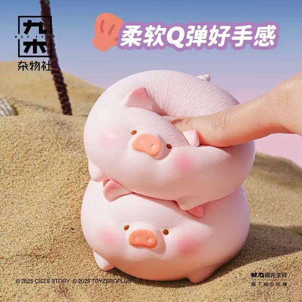 LULU豬 罐頭豬 解壓豬豬球 捏捏 解壓玩具系列 盲盒 手伴 公仔 擺件 收藏品｜嗨寶好選物