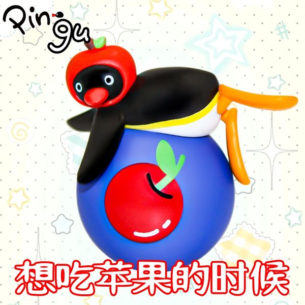 PINGU 企鵝家族系列 奇思妙想 萌動球 系列 盲盒 手伴 公仔 擺件 收藏品｜嗨寶好選物
