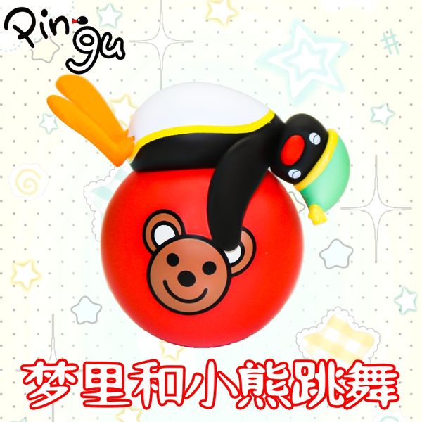 PINGU 企鵝家族系列 奇思妙想 萌動球 系列 盲盒 手伴 公仔 擺件 收藏品｜嗨寶好選物