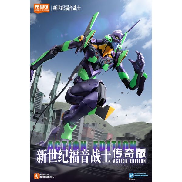 新世紀福音戰士 EVA 初號機 拼裝模型 可動玩偶 系列 盲盒 手伴 公仔 擺件 收藏品｜嗨寶好選物