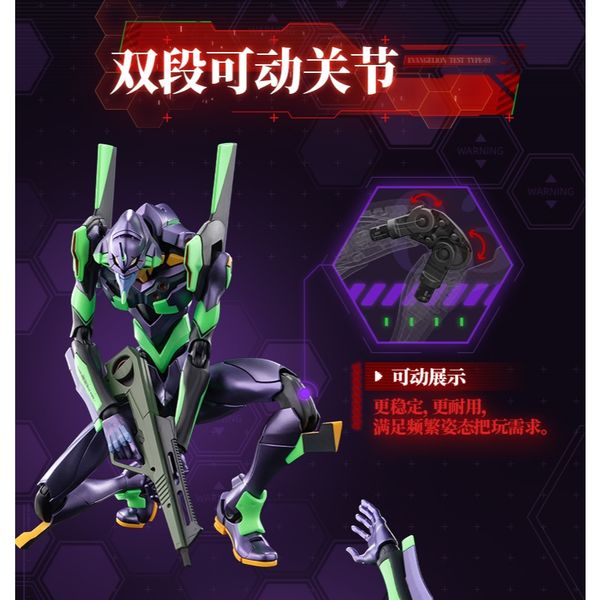 新世紀福音戰士 EVA 初號機 拼裝模型 可動玩偶 系列 盲盒 手伴 公仔 擺件 收藏品｜嗨寶好選物