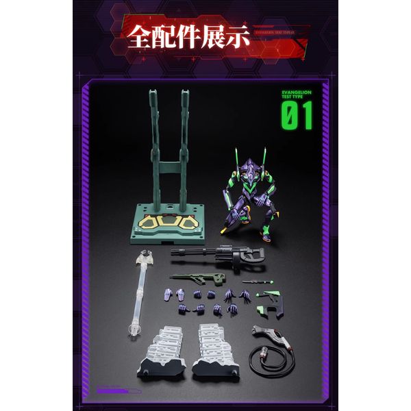 新世紀福音戰士 EVA 初號機 拼裝模型 可動玩偶 系列 盲盒 手伴 公仔 擺件 收藏品｜嗨寶好選物