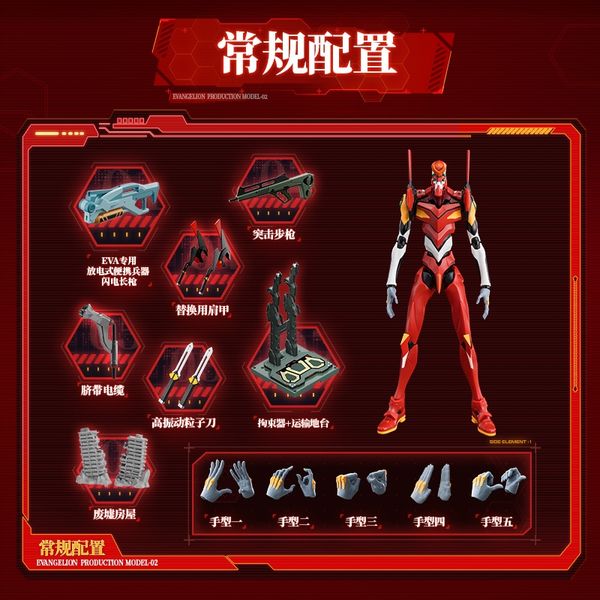 新世紀福音戰士 EVA 初號機 拼裝模型 可動玩偶 系列 盲盒 手伴 公仔 擺件 收藏品｜嗨寶好選物