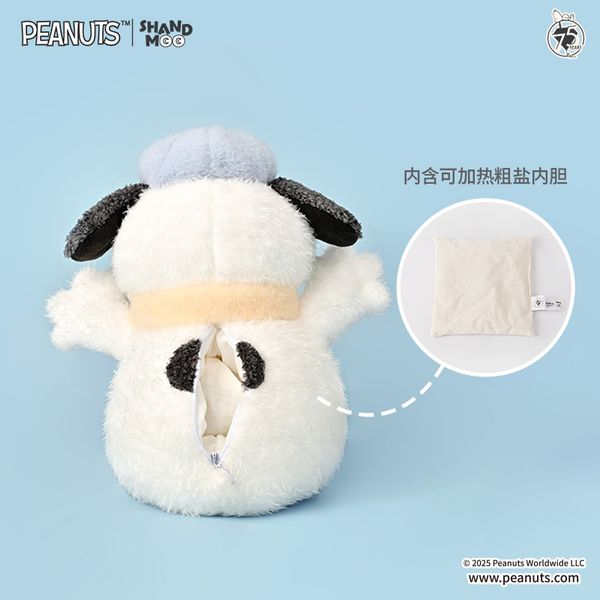Snoopy｜史努比｜OLAF｜每次見面的擁抱系列｜ 27CM  盲盒 手伴 公仔 擺件 收藏品｜嗨寶好選物
