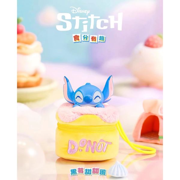Disney 迪士尼 史迪奇 食分有趣系列 毛絨公仔 手辦 盲盒 公仔 擺件 收藏品｜嗨寶好選物