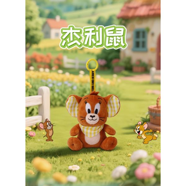 湯姆貓與傑利鼠 Tom and Jerry 貓與老鼠 貓和老鼠 格仔系列毛絨掛件 泰菲鼠 馬索爾 公仔玩偶｜嗨寶好選物