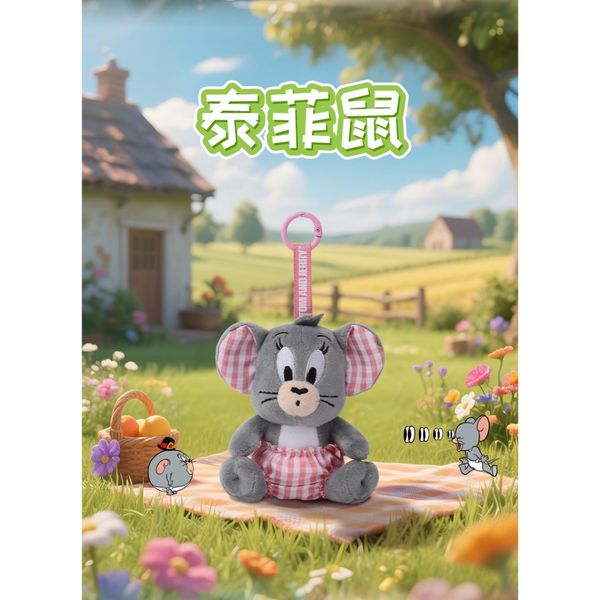 湯姆貓與傑利鼠 Tom and Jerry 貓與老鼠 貓和老鼠 格仔系列毛絨掛件 泰菲鼠 馬索爾 公仔玩偶｜嗨寶好選物