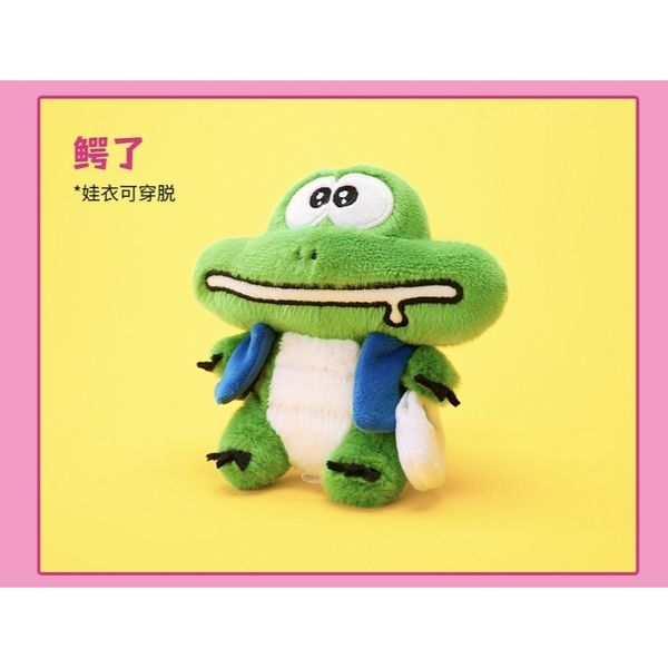 VFF 鱷霸來襲 系列 盲盒 手伴 公仔 擺件 扭蛋 收藏品｜嗨寶好選物