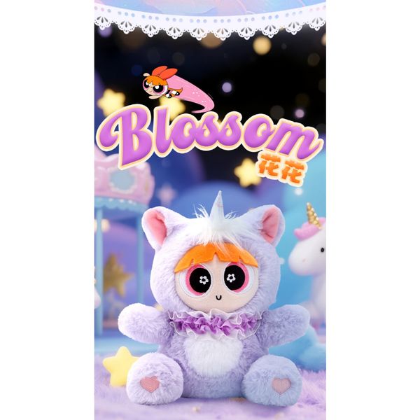 飛天小女警 獨角獸毛絨公仔 泡泡 花花 獨腳馬  盲盒 手伴 公仔 擺件 扭蛋 收藏品｜嗨寶好選物