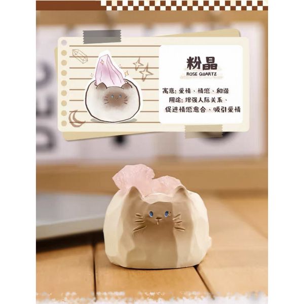 貓貓PAI 水晶系列 小擺件 毛絨公仔 掛件 盲盒 手伴 公仔 擺件 收藏品｜嗨寶好選物