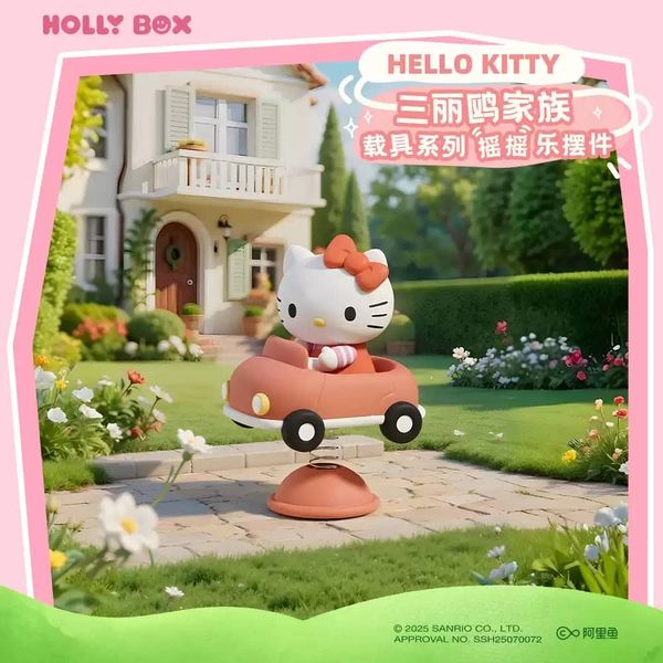 Sanrio｜三麗鷗家族｜搖搖樂擺件｜車載 公仔 擺件 收藏品 玩偶｜嗨寶好選物