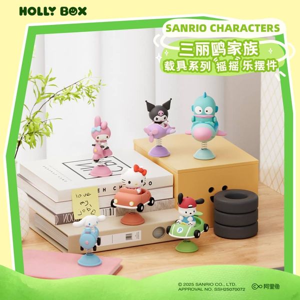 Sanrio｜三麗鷗家族｜搖搖樂擺件｜車載 公仔 擺件 收藏品 玩偶｜嗨寶好選物