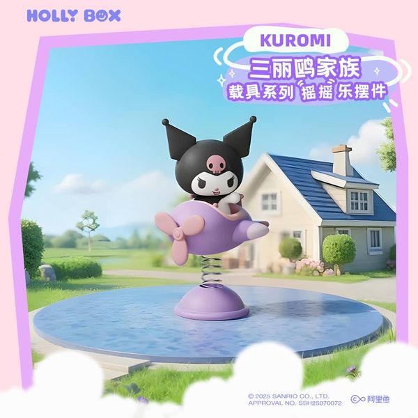 Sanrio｜三麗鷗家族｜搖搖樂擺件｜車載 公仔 擺件 收藏品 玩偶｜嗨寶好選物