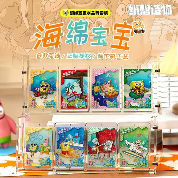 海綿寶寶 3D立體卡 高透水晶 卡牌 系列 盲盒 手伴 公仔 擺件 扭蛋 收藏品｜嗨寶好選物