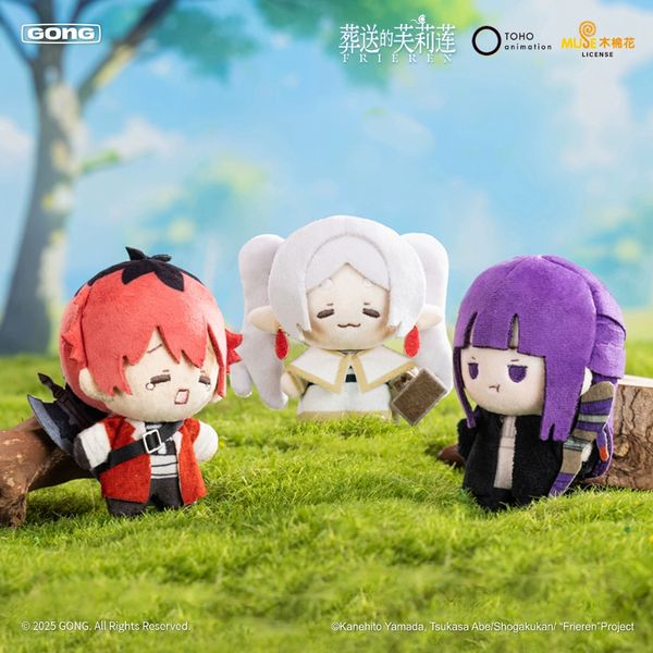 葬送的芙莉蓮 10cm 毛絨掛件系列 盲盒 手伴 公仔 擺件 扭蛋 收藏品｜嗨寶好選物