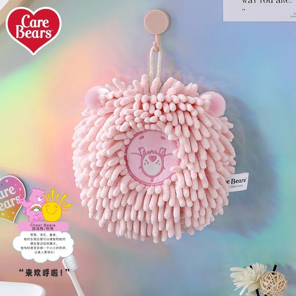 Carebears 愛心小熊 生活用品系列 擦手球 擦手巾 擦手布 雪尼爾擦手布 吸水｜嗨寶好選物