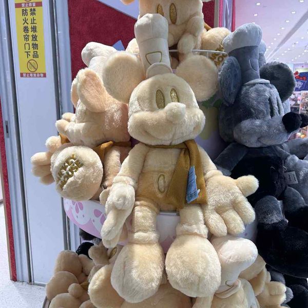 Disney 迪士尼 米奇 24號 系列 盲盒 手伴 公仔 擺件 收藏品 MINISO｜嗨寶好選物