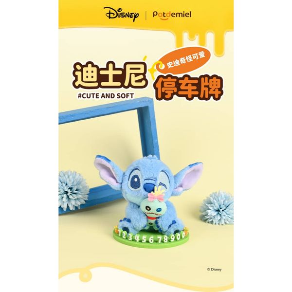 Disney｜迪士尼｜史迪奇｜電話號碼牌 號碼牌 盲盒 公仔 擺件 收藏品 玩偶｜嗨寶好選物