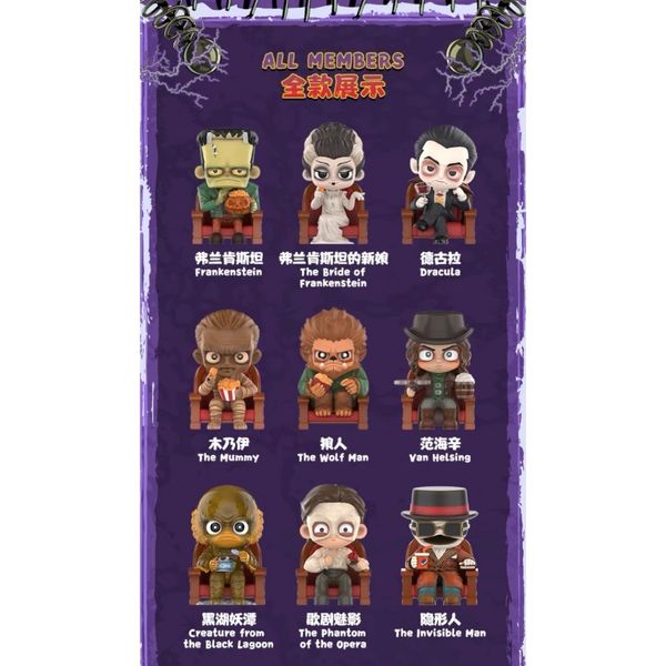 PopMart泡泡瑪特 怪物聯盟系列 萬聖節 盲盒 手辦 潮玩 盒玩 公仔 收藏品｜嗨寶好選物