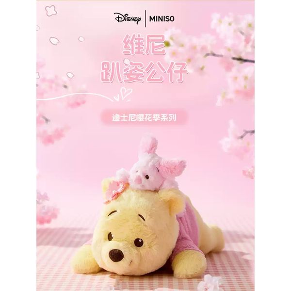 Disney 迪士尼 小熊維尼 史迪奇 小飛象 櫻花季系列 盲盒 手伴 公仔 擺件 扭蛋 收藏品｜嗨寶好選物