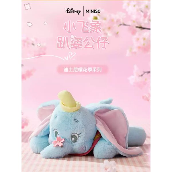Disney 迪士尼 小熊維尼 史迪奇 小飛象 櫻花季系列 盲盒 手伴 公仔 擺件 扭蛋 收藏品｜嗨寶好選物