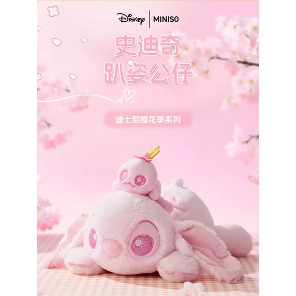 Disney 迪士尼 小熊維尼 史迪奇 小飛象 櫻花季系列 盲盒 手伴 公仔 擺件 扭蛋 收藏品｜嗨寶好選物