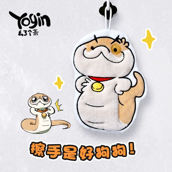 Sharkitty 我就是鯊貓 小狗蛇 點點擦手巾 乾手巾 超強吸水速乾可擦手｜嗨寶好選物