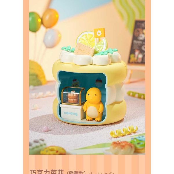 奶龍 甜品系列｜我是奶龍｜毛絨公仔 盲盒 手伴 公仔 擺件 收藏品｜嗨寶好選物｜嗨寶好選物