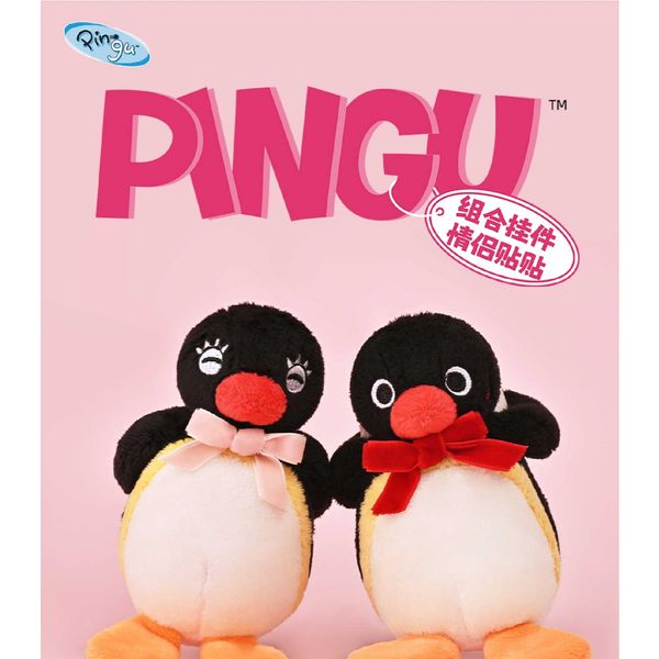 Pingu 企鵝家族 情侶貼貼 系列 鑰匙扣 毛絨掛件 系列 盲盒 手伴 公仔 擺件 收藏品｜嗨寶好選物