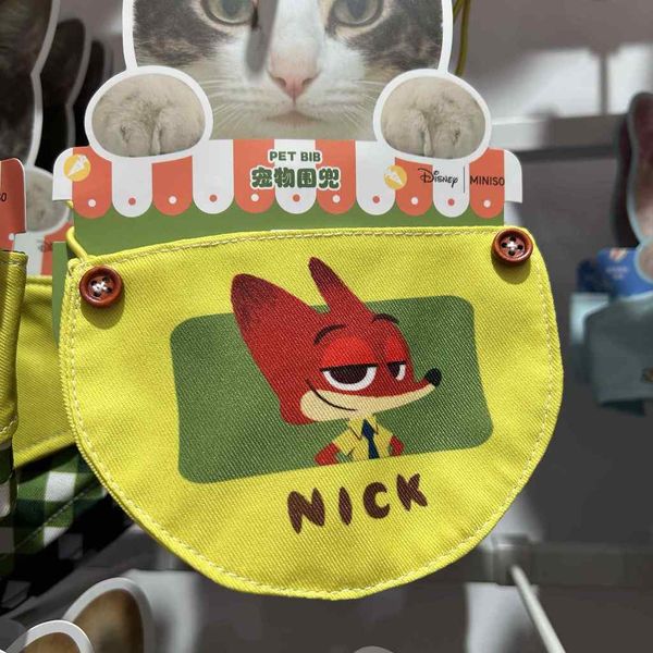 Disney 迪士尼 動物方程式 寵物三角巾 領帶 圍兜 公仔 擺件 收藏品 MINISO｜嗨寶好選物