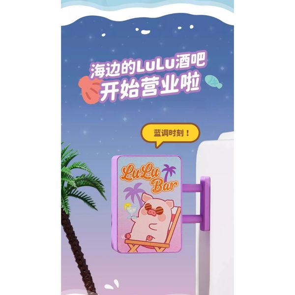 lulu豬 罐頭豬 豬小店發光燈牌系列 冰箱貼 盲盒 手伴 公仔 擺件 扭蛋 收藏品｜嗨寶好選物