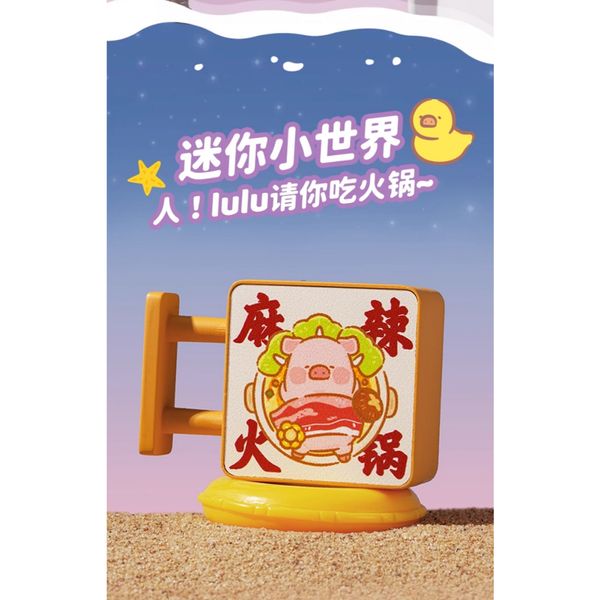 lulu豬 罐頭豬 豬小店發光燈牌系列 冰箱貼 盲盒 手伴 公仔 擺件 扭蛋 收藏品｜嗨寶好選物